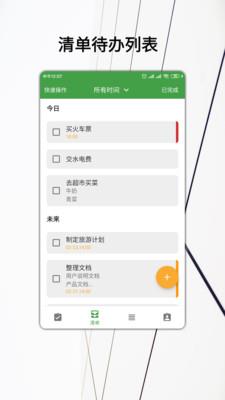 我的日常3