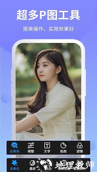 PS修图5