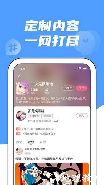 兔玩电竞1