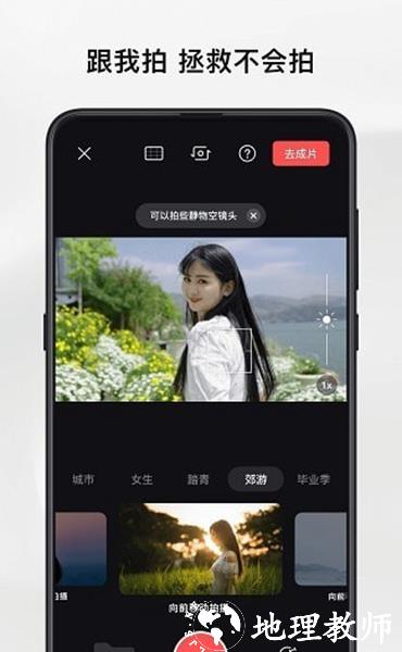 畅片3