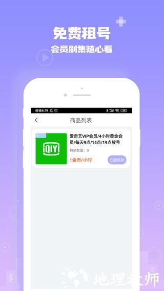 爱你城1