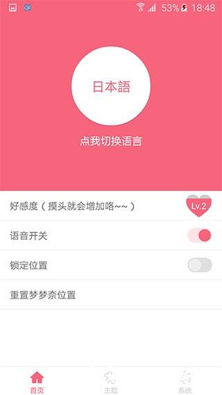 名为梦梦奈的Servant2