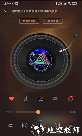 快嗨DJ3