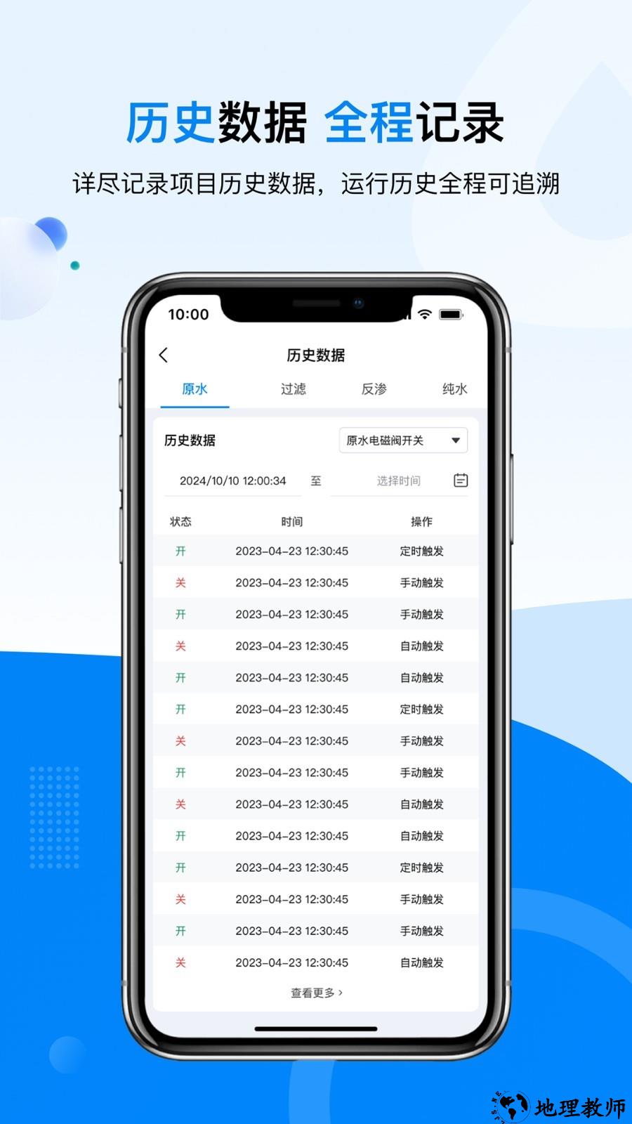 鑫泰云app1