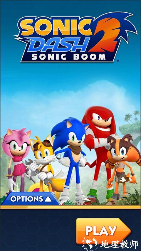 Sonic Boom1
