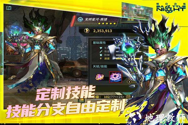 明日边境国际版2