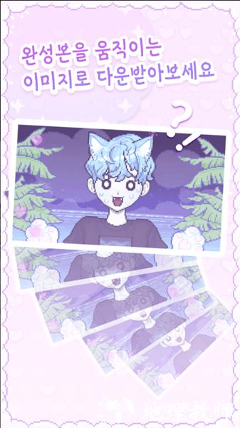 换装少女波卡手机版2