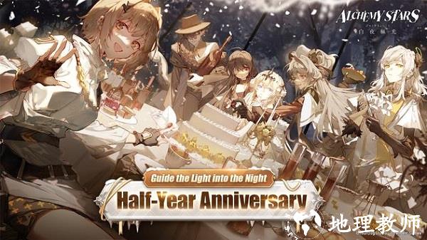 白夜极光国际服2