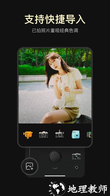 Kapi相机APP2