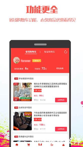 米花团4