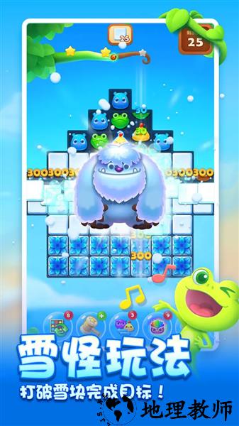 开心消消乐20262