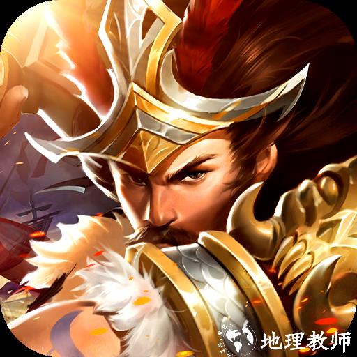 盛世三国