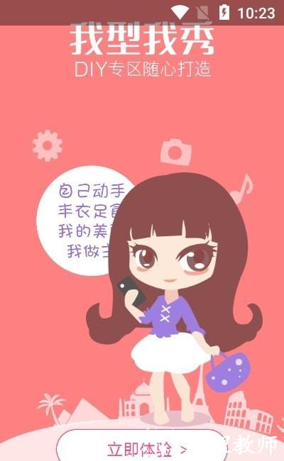 我的动态壁纸3