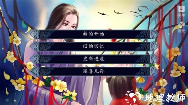 儿孙满堂2025最新版1