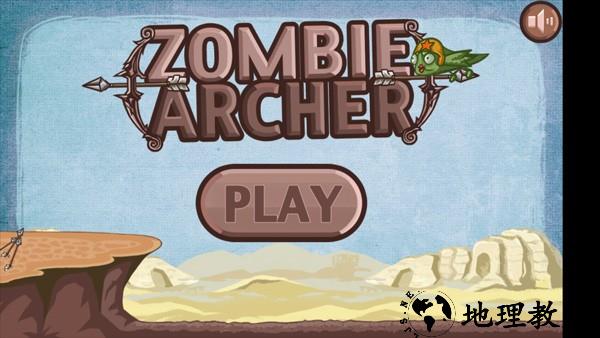 僵尸复仇记联机版4