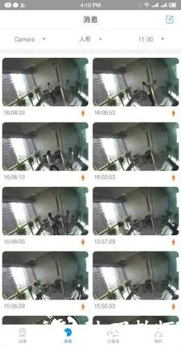 YCC365Plus App4