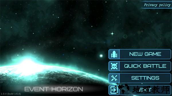 黑洞表面官方版1