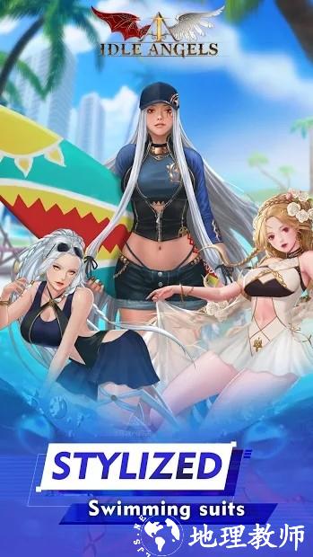 放置女神去免告版4