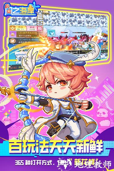 风之海岸官方版1