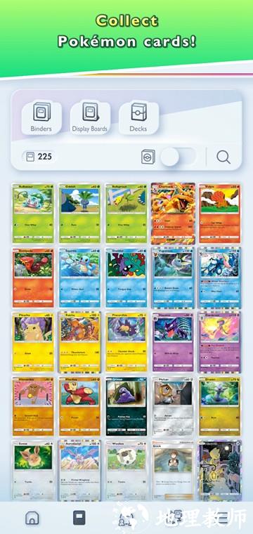 宝可梦TCG Pocket3