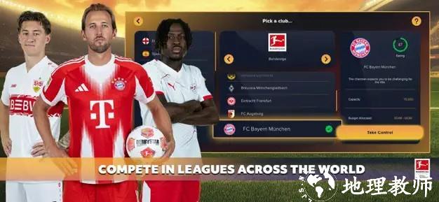 足球经理2026手机版2