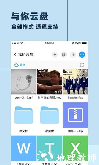 与你2