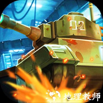 坦克风暴免费版