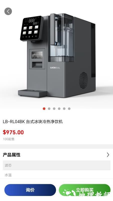 工星人app2