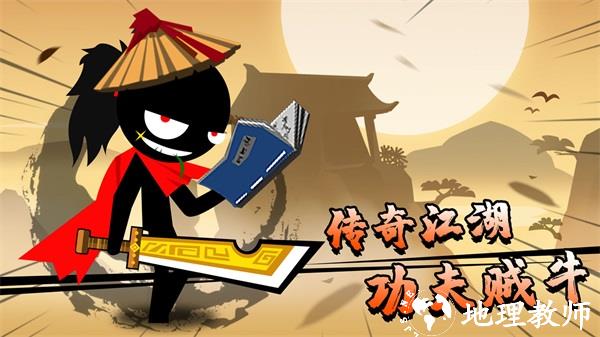 时光旅人2