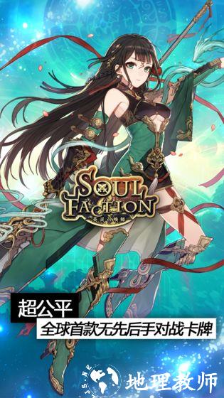 英灵召唤师5