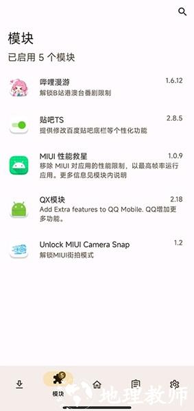 miui街拍模式录像模块1