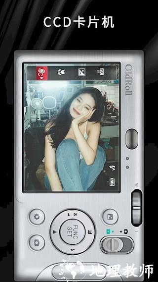 OldRoll复古胶片相机APP4