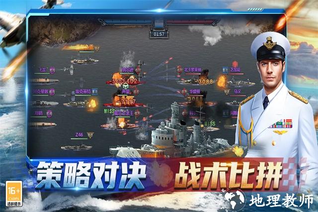 神奇水域手游安卓版4