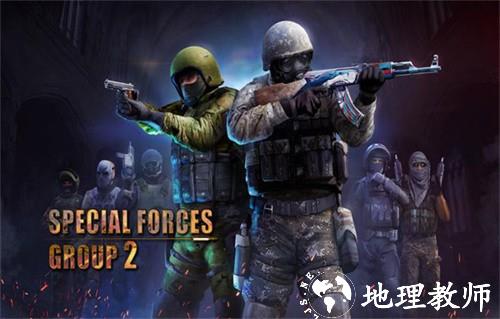 特种部队小组2内置菜单版4