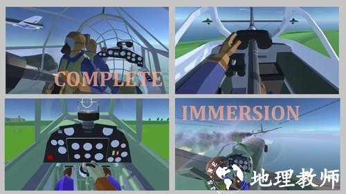 烈火天空1940汉化版4