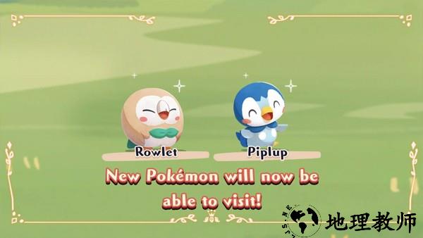 宝可梦咖啡厅官方版3