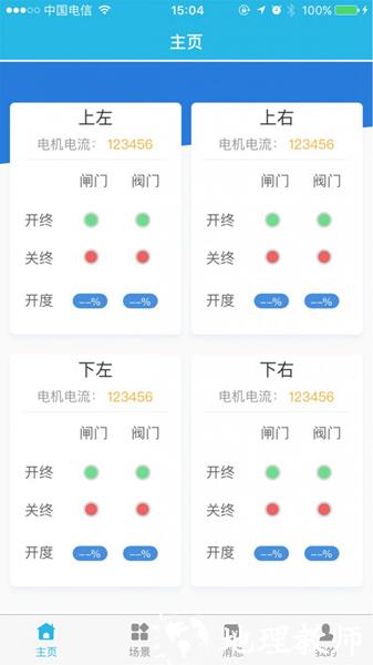 亿小云1