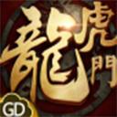 龙虎之拳3游戏