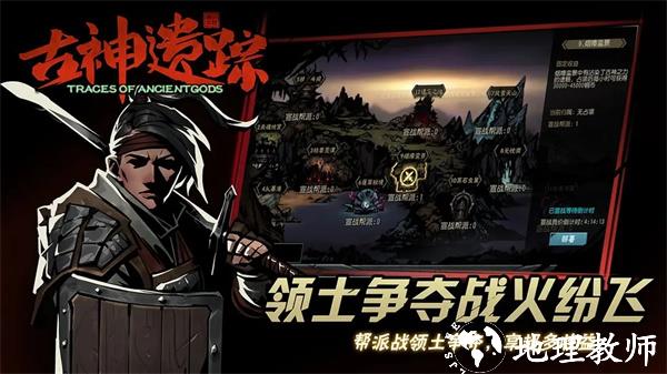 古神遗踪华为版3