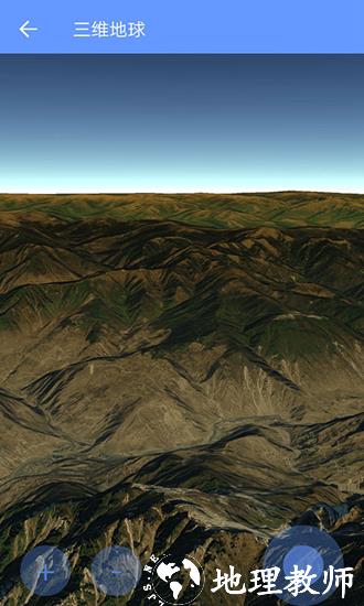 BIGEMAP3
