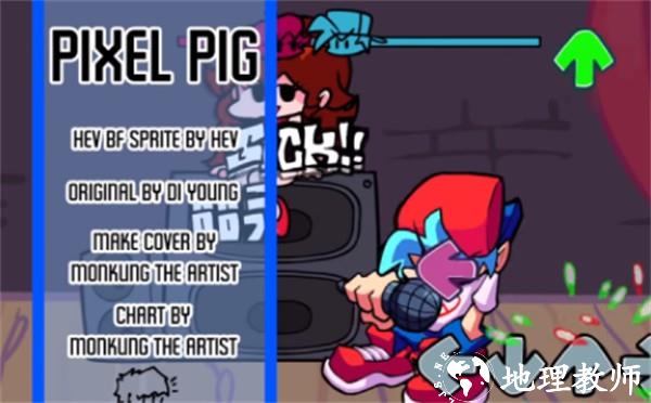 fnf Pixel Pig正式版3