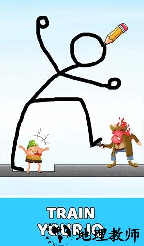 画线救救火柴人2中文版3