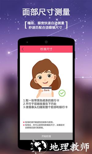 小镜秀秀3