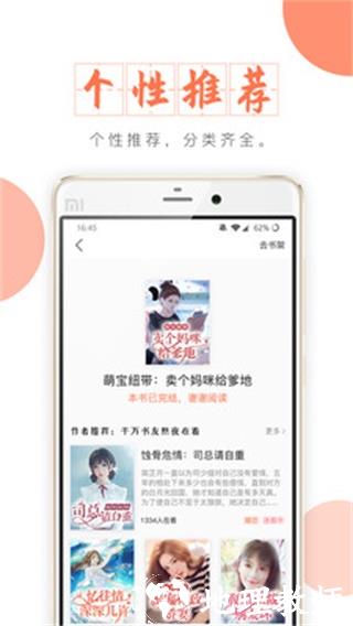 富里阁4
