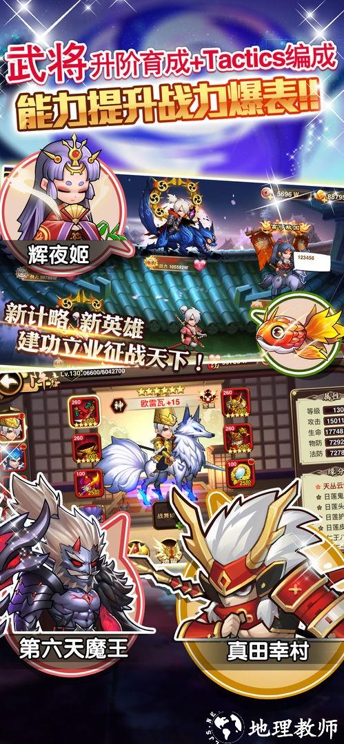 星期六魔王2