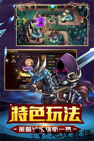 守望英雄0.1折扣版1