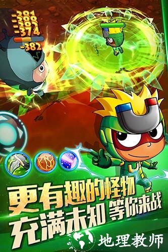 开心超人机甲联盟国际版1