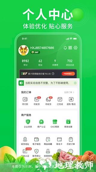 奇麟鲜品4