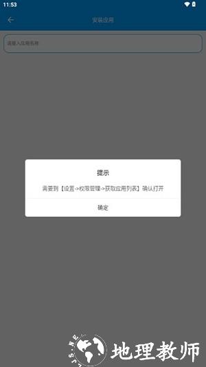 分身魔方3