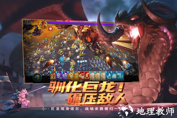 剑与家园小米客户端5